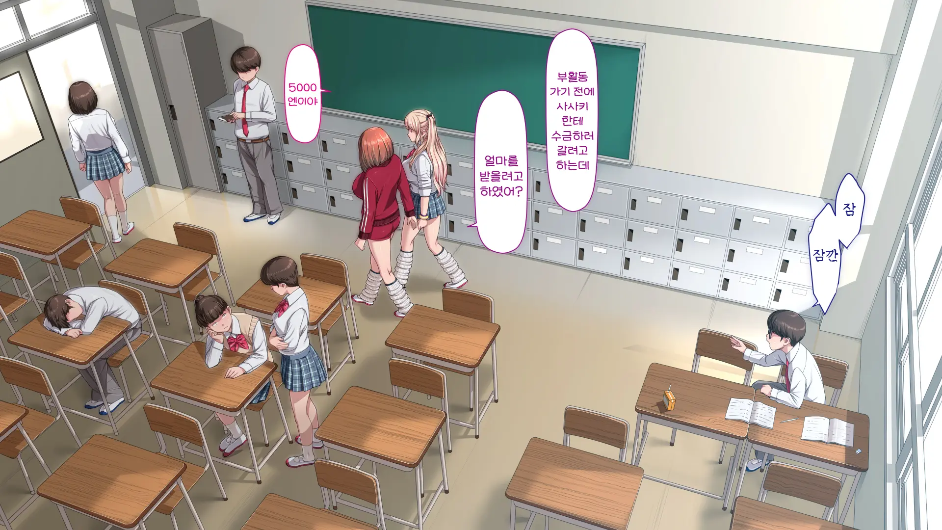 Manabiya Slut Yariman JK No H Na Gakuen Seikatsu Zenpen | 마나비야 거침없이 걸레 JK의 H스런 학교생활 전편